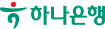 하나은행 인터넷뱅킹